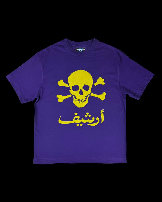 T-SHIRT “أرشيف”