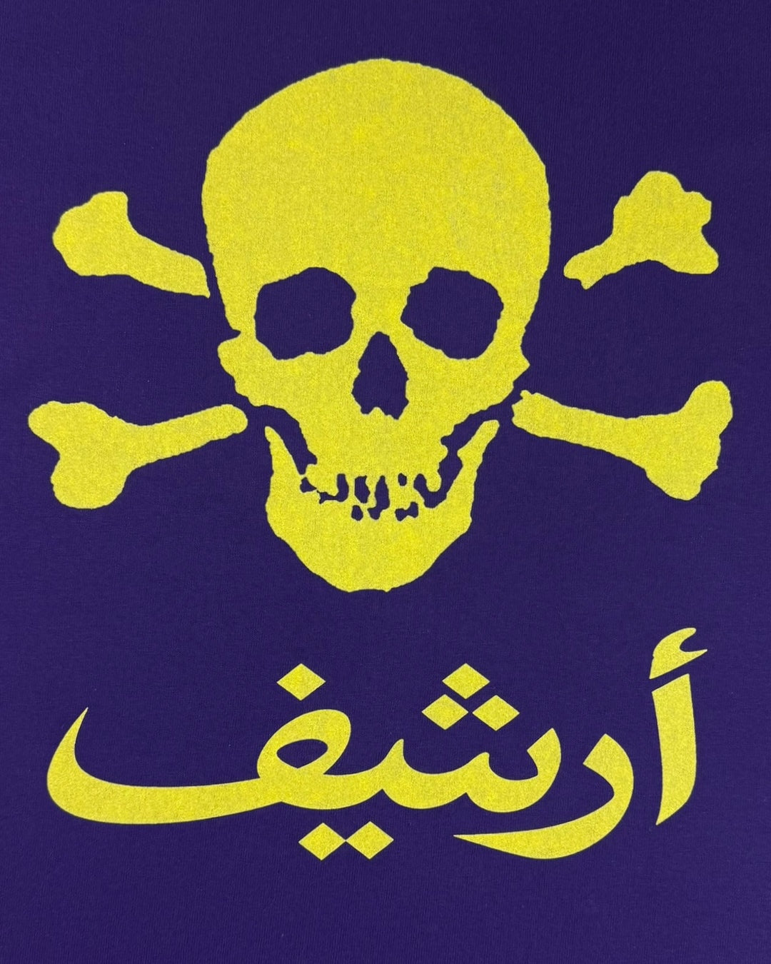 T-SHIRT “أرشيف”